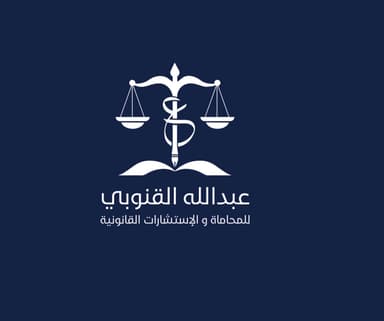 اكسسوارات العناية